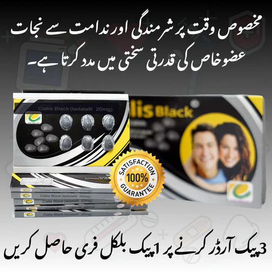 BOOK C!alis Black 20mg 6 Tablet