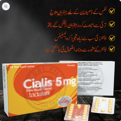 Ci@lis 5 Mg Turkish  28 Tablets For Erectile Dysfunction