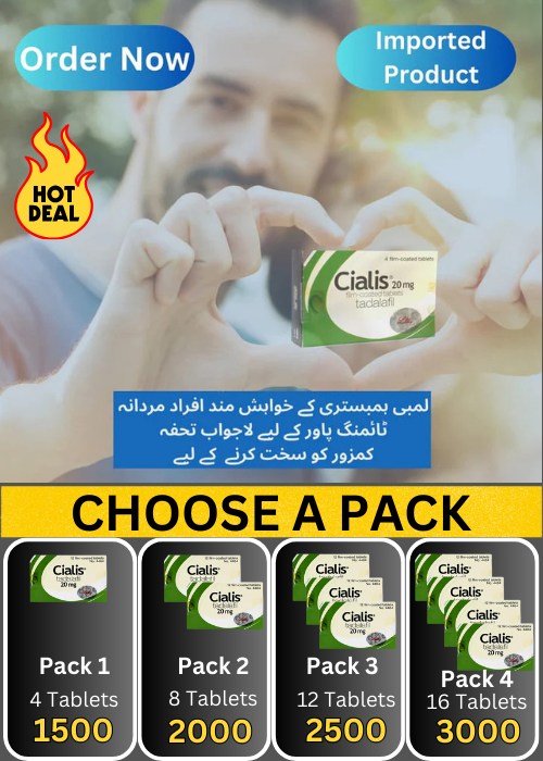 Cialis 20mg Tablets 4s