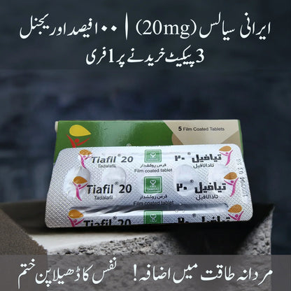TIAFIL TABLET