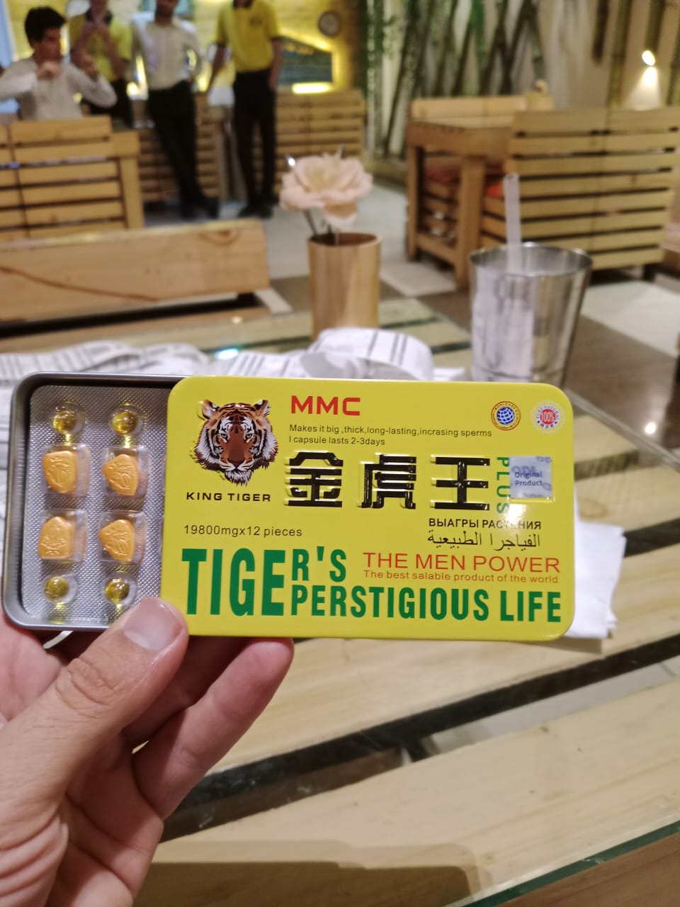 MMC Tiger Prestige Tab